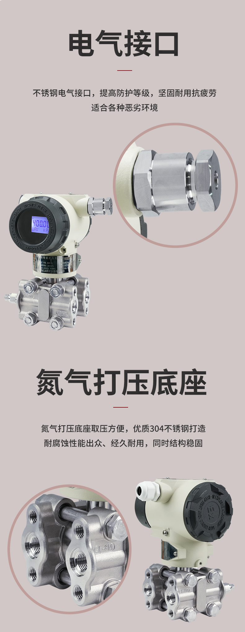 新奥官方网站浏览器