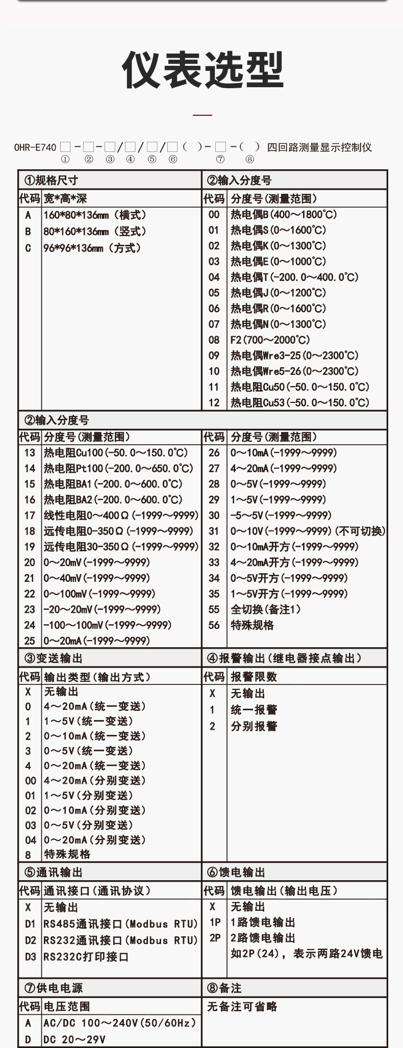 新奥官方网站浏览器