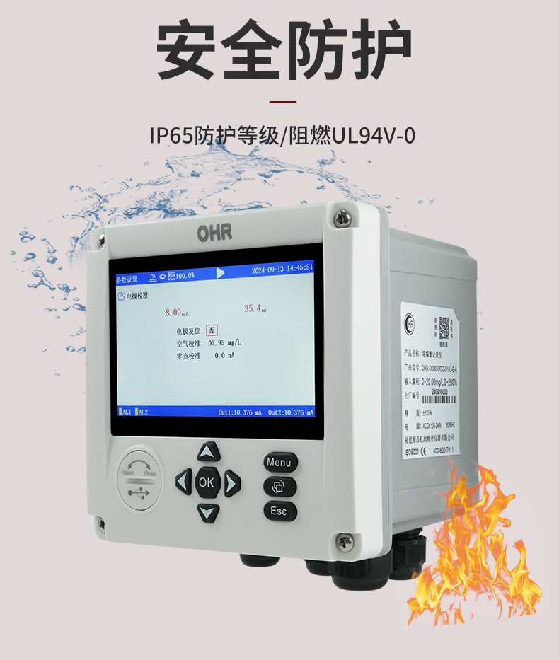 新奥官方网站浏览器