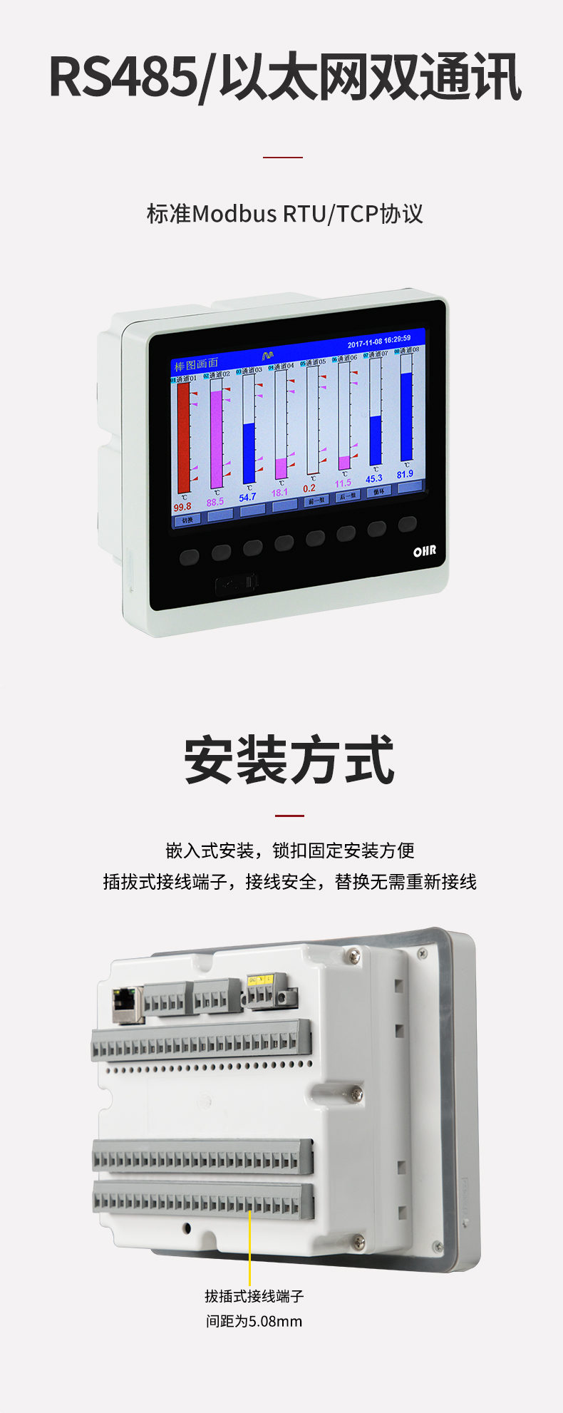 新奥官方网站浏览器