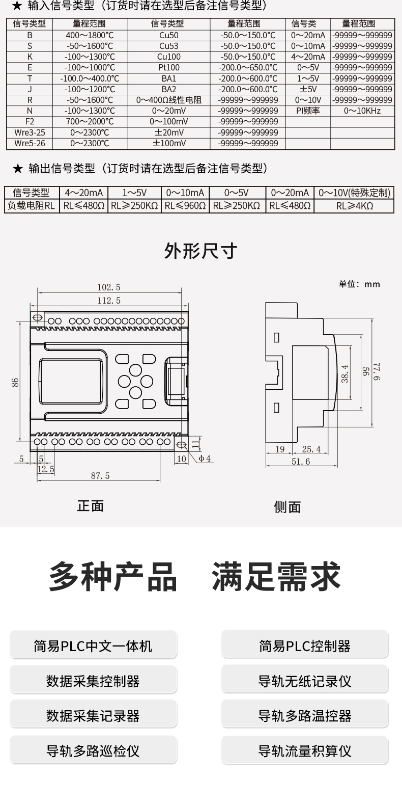 新奥官方网站浏览器