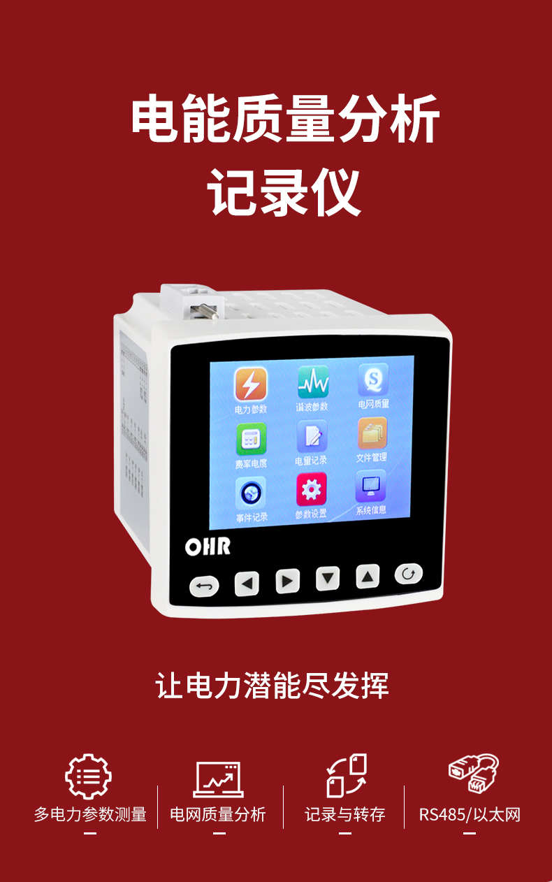 新奥官方网站浏览器