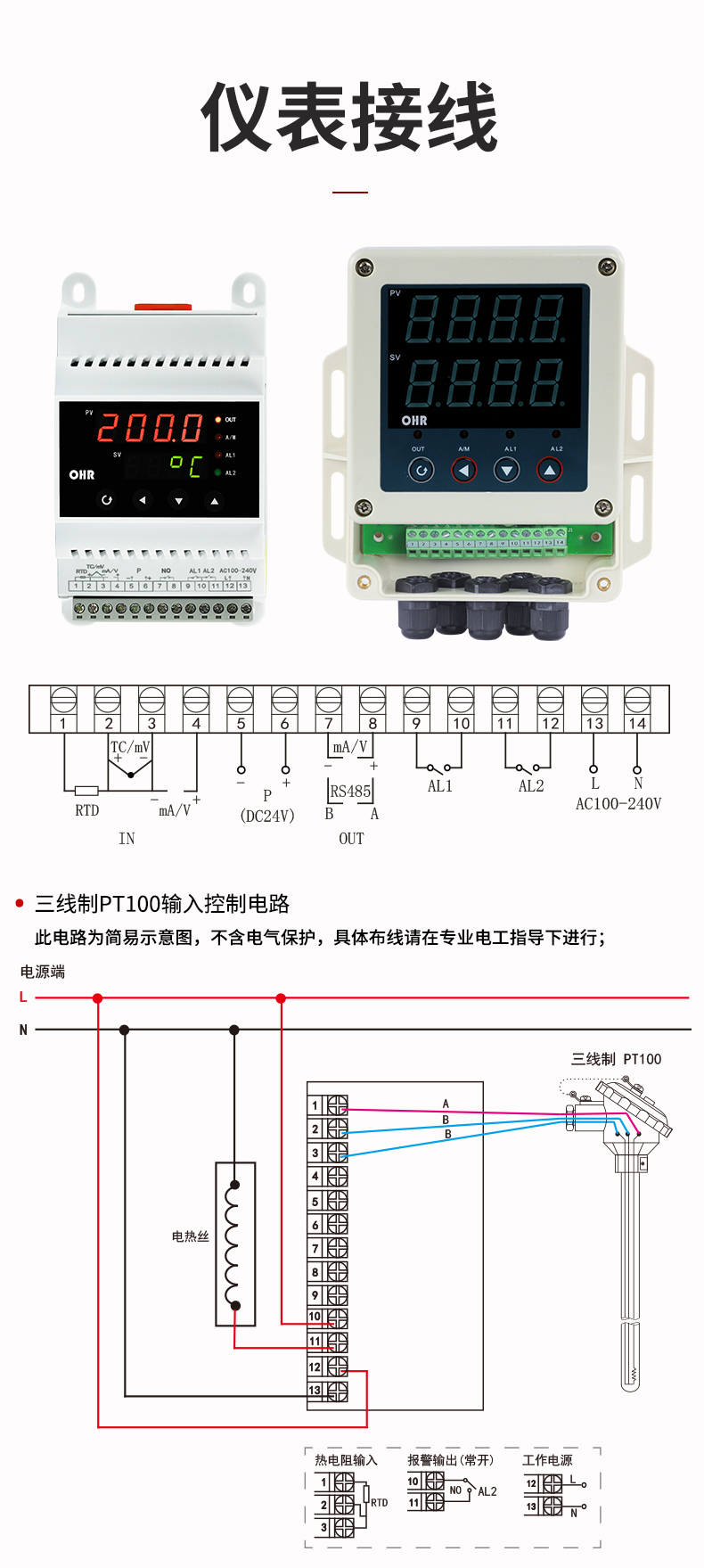 新奥官方网站浏览器