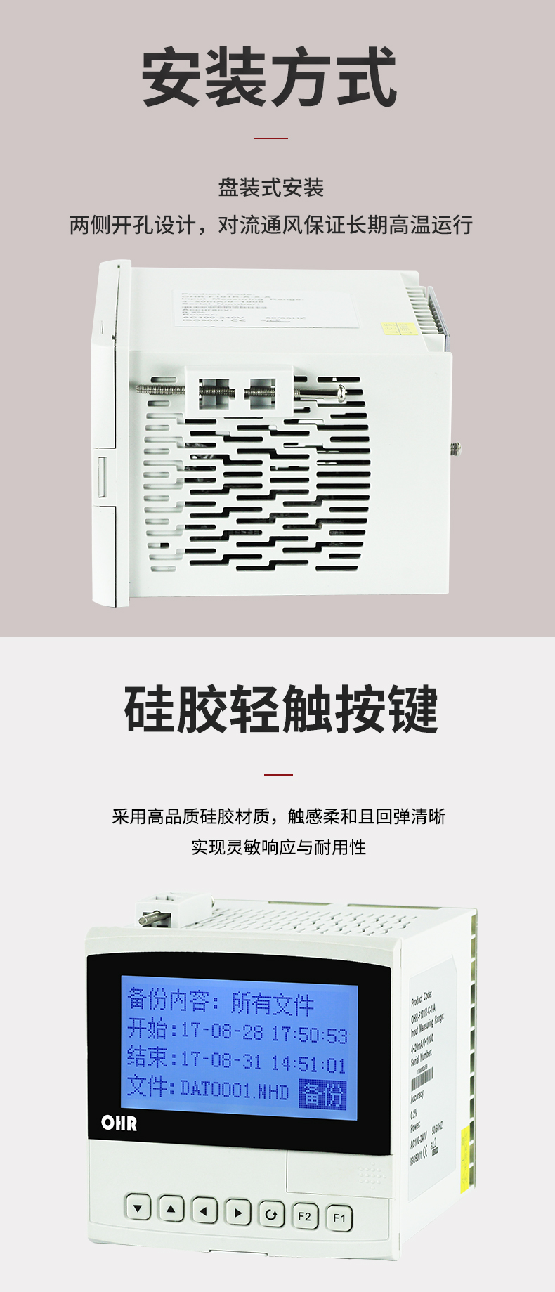 新奥官方网站浏览器