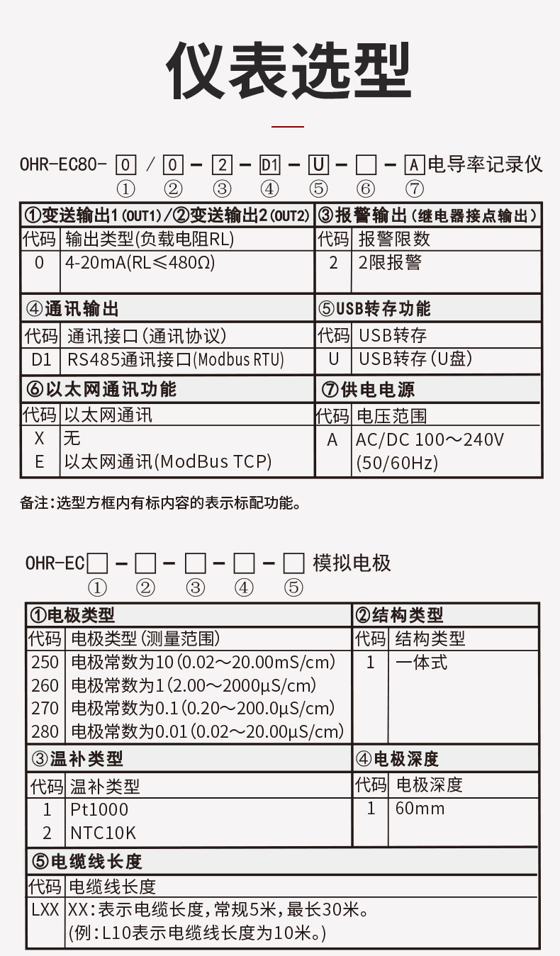 新奥官方网站浏览器