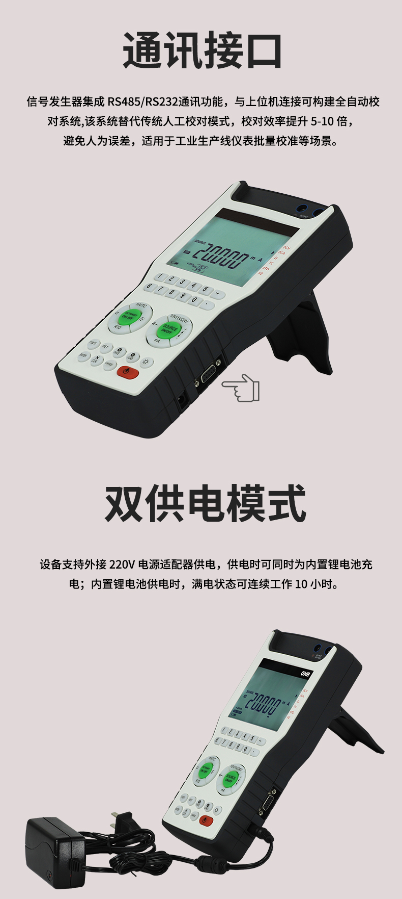 新奥官方网站浏览器