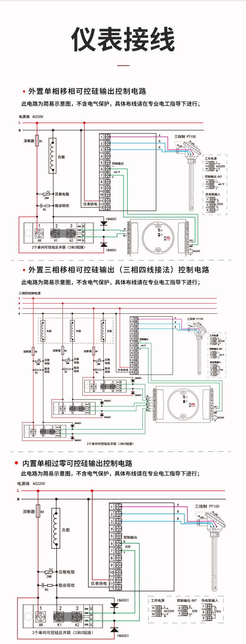 新奥官方网站浏览器