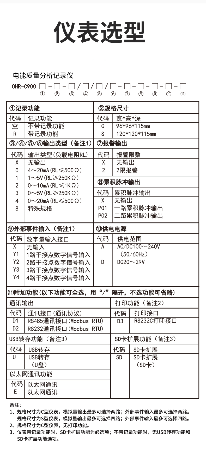 新奥官方网站浏览器