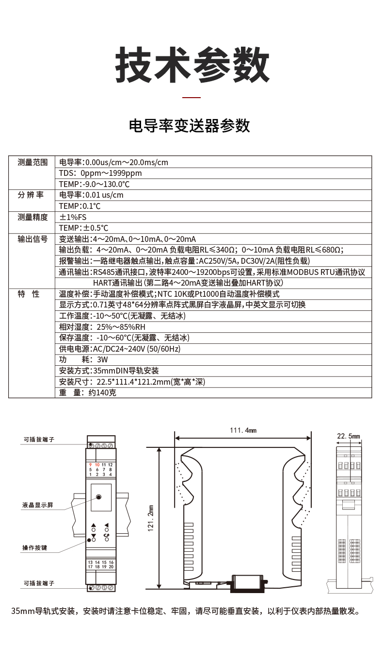 新奥官方网站浏览器