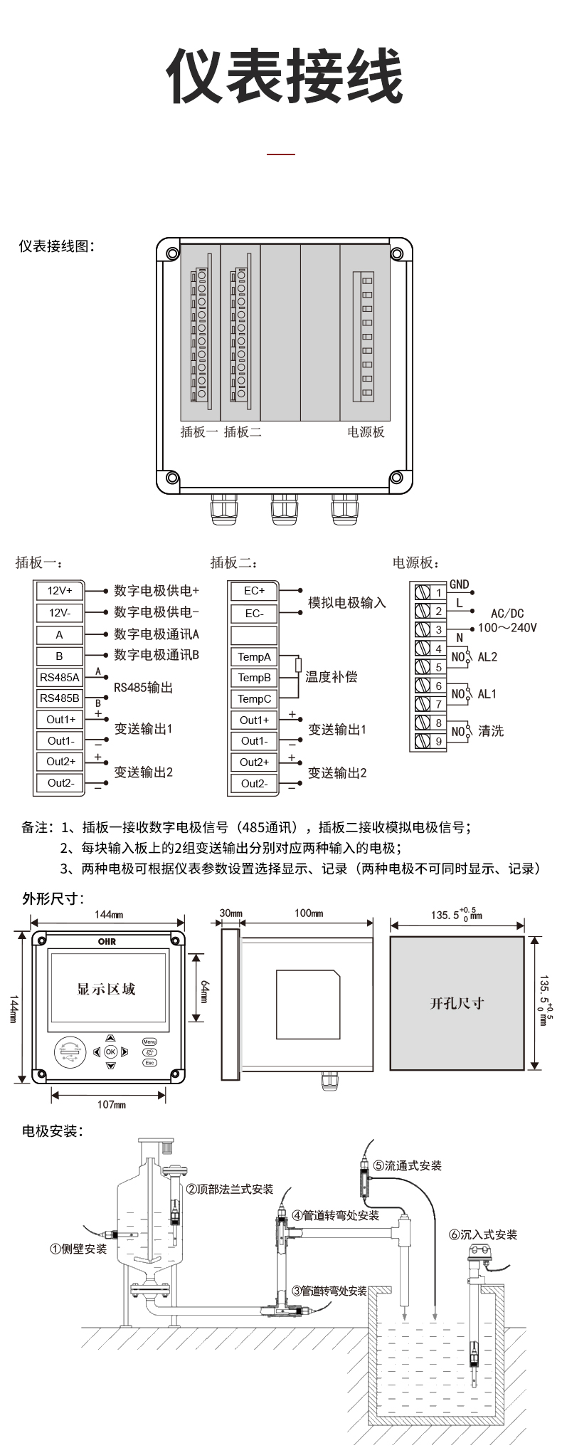 新奥官方网站浏览器