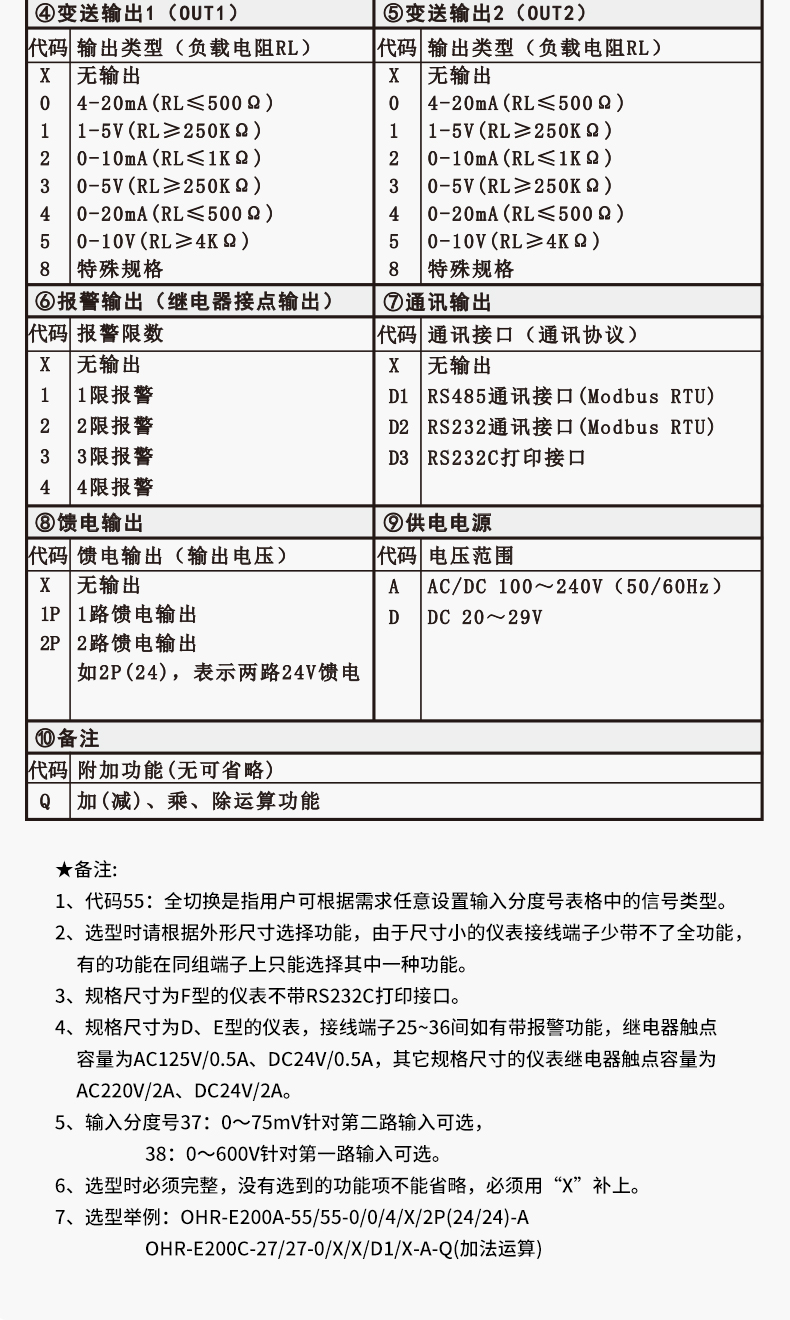 新奥官方网站浏览器