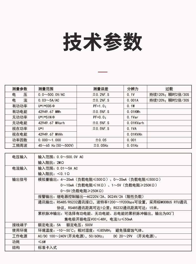 新奥官方网站浏览器