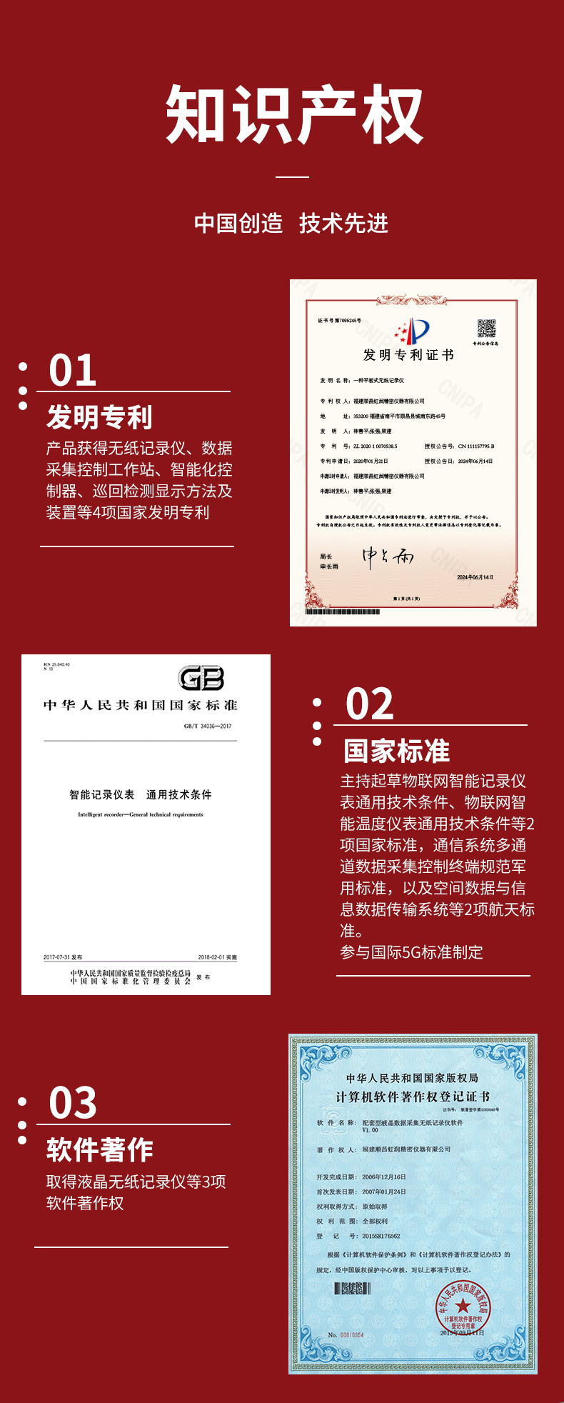 新奥官方网站浏览器