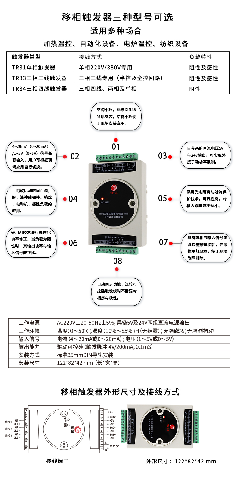 新奥官方网站浏览器