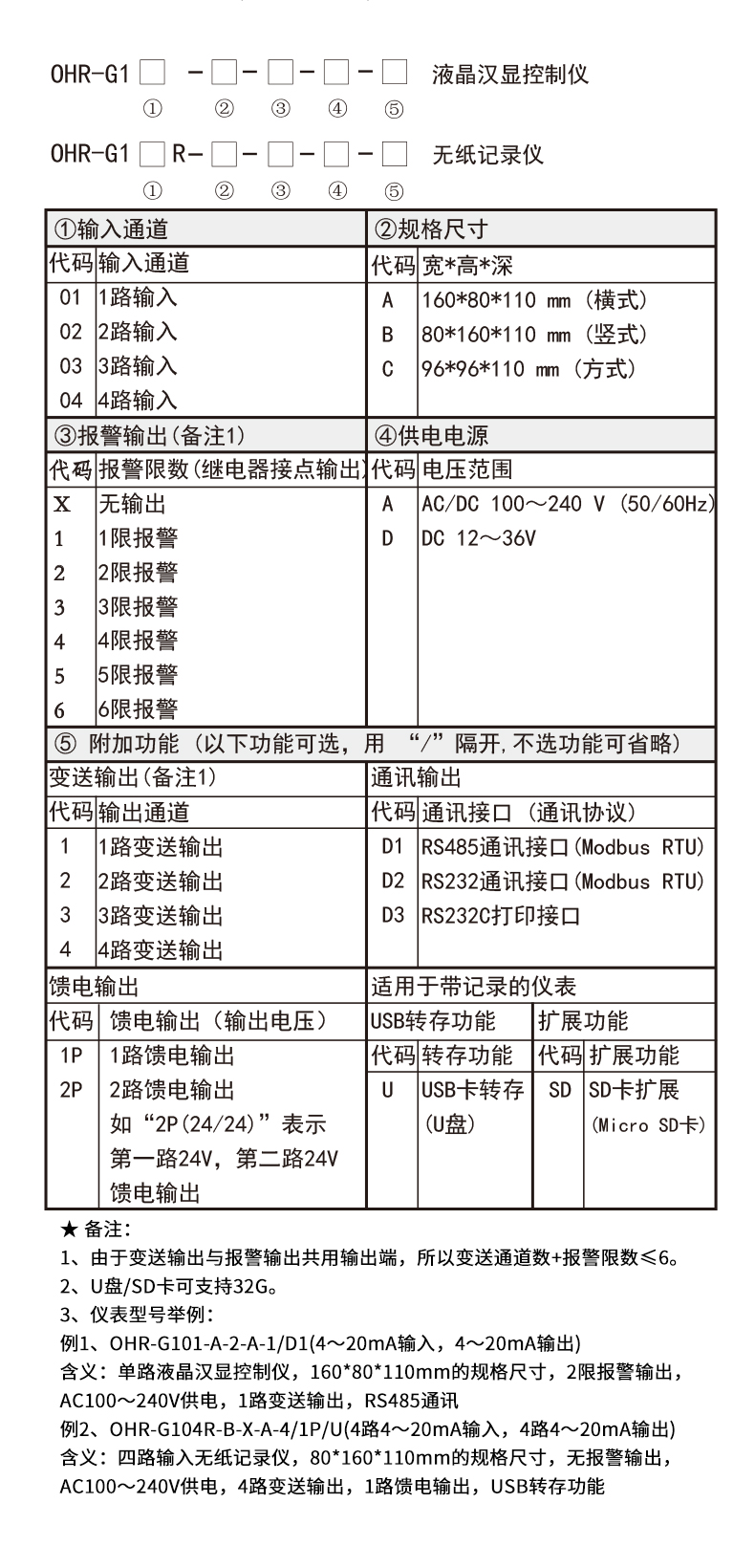 新奥官方网站浏览器