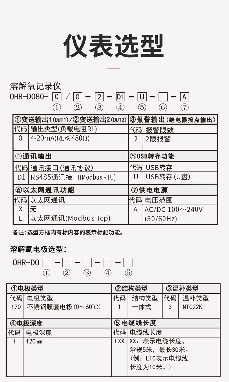 新奥官方网站浏览器