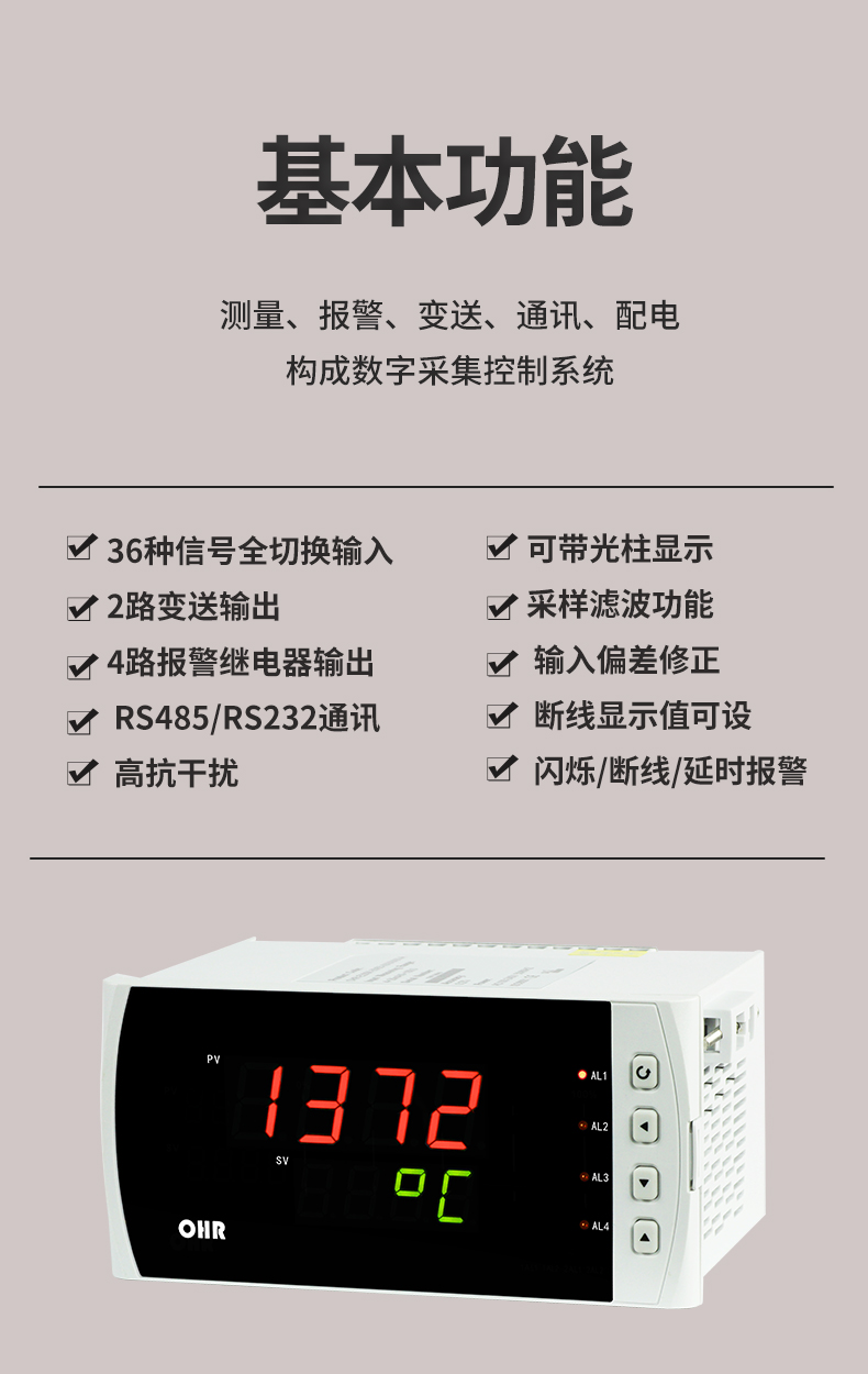 新奥官方网站浏览器