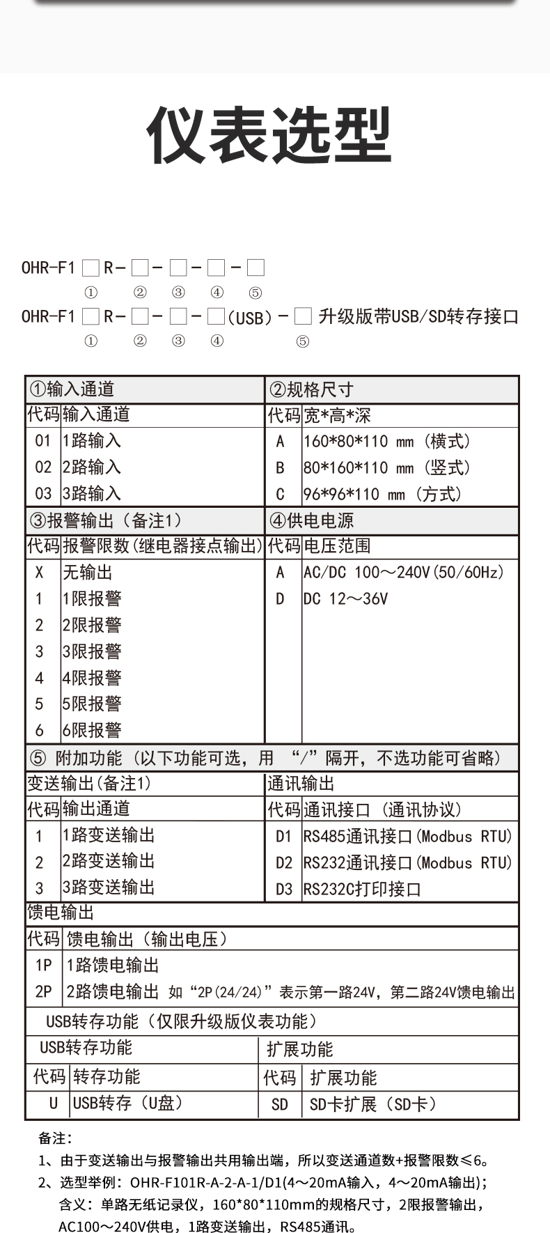 新奥官方网站浏览器