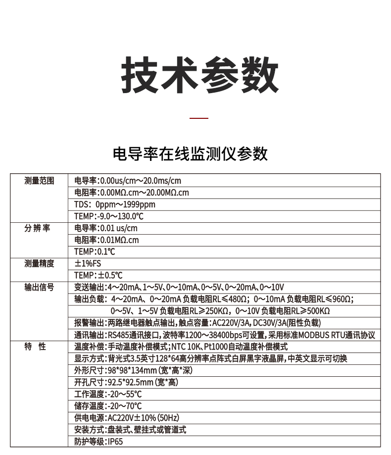 新奥官方网站浏览器
