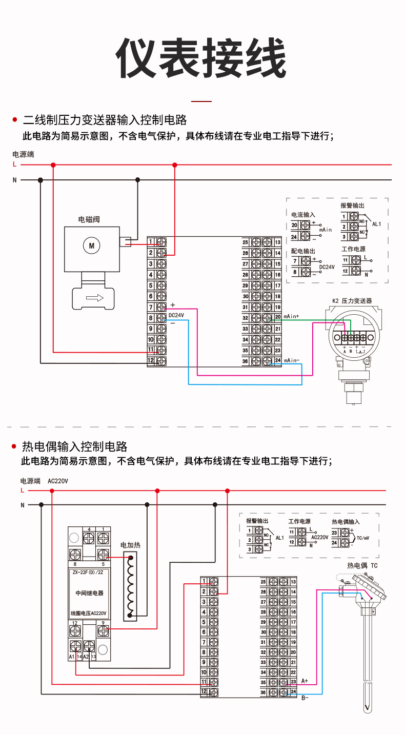 新奥官方网站浏览器