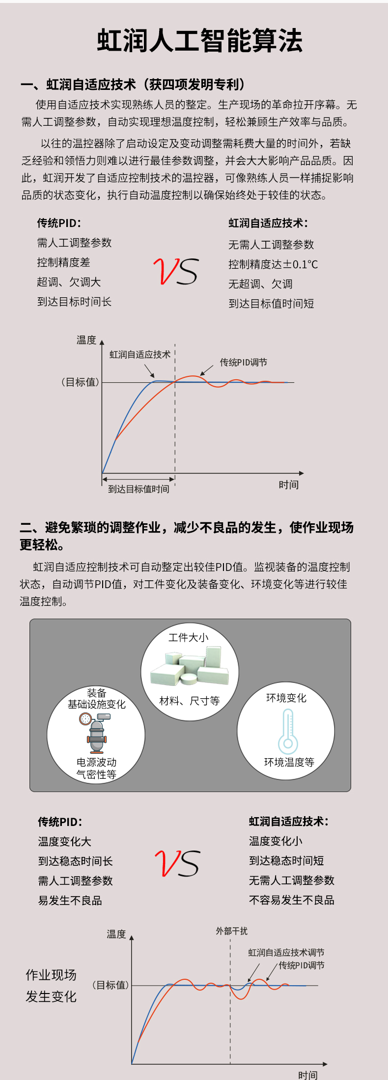 新奥官方网站浏览器
