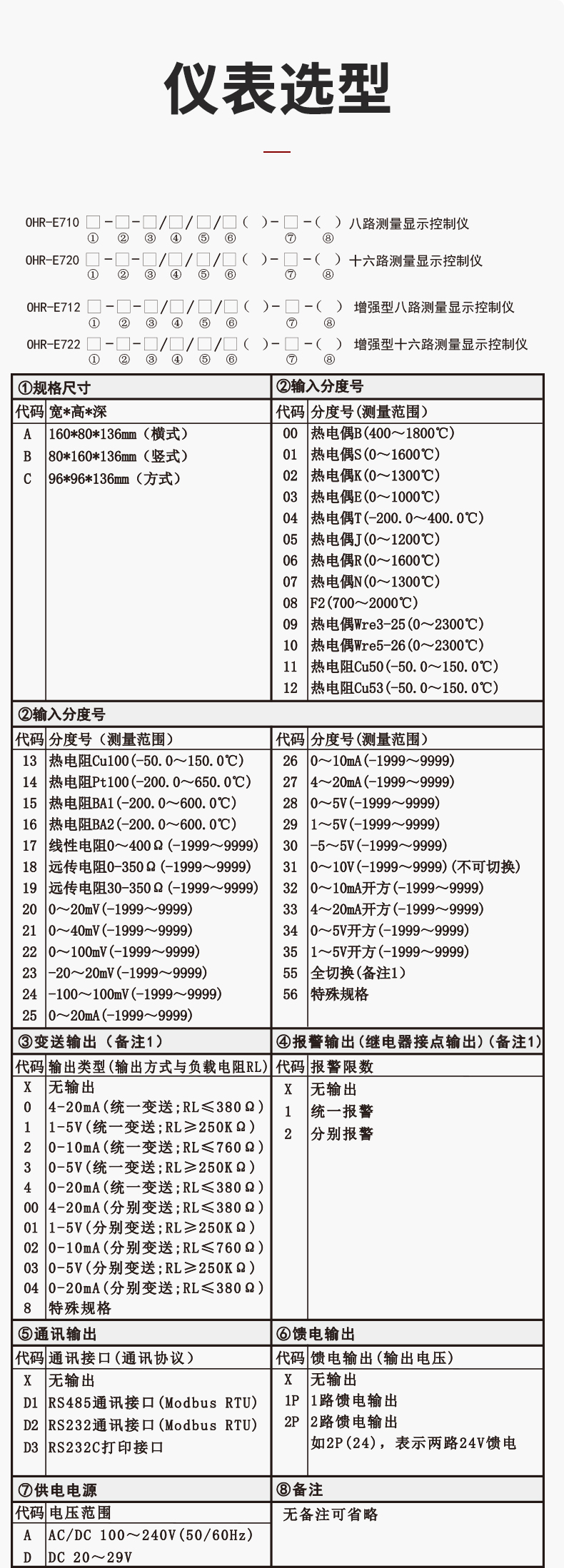 新奥官方网站浏览器