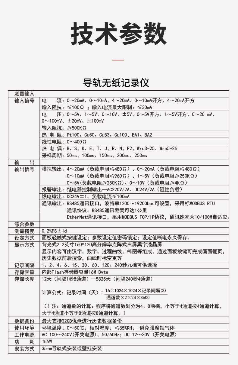 新奥官方网站浏览器