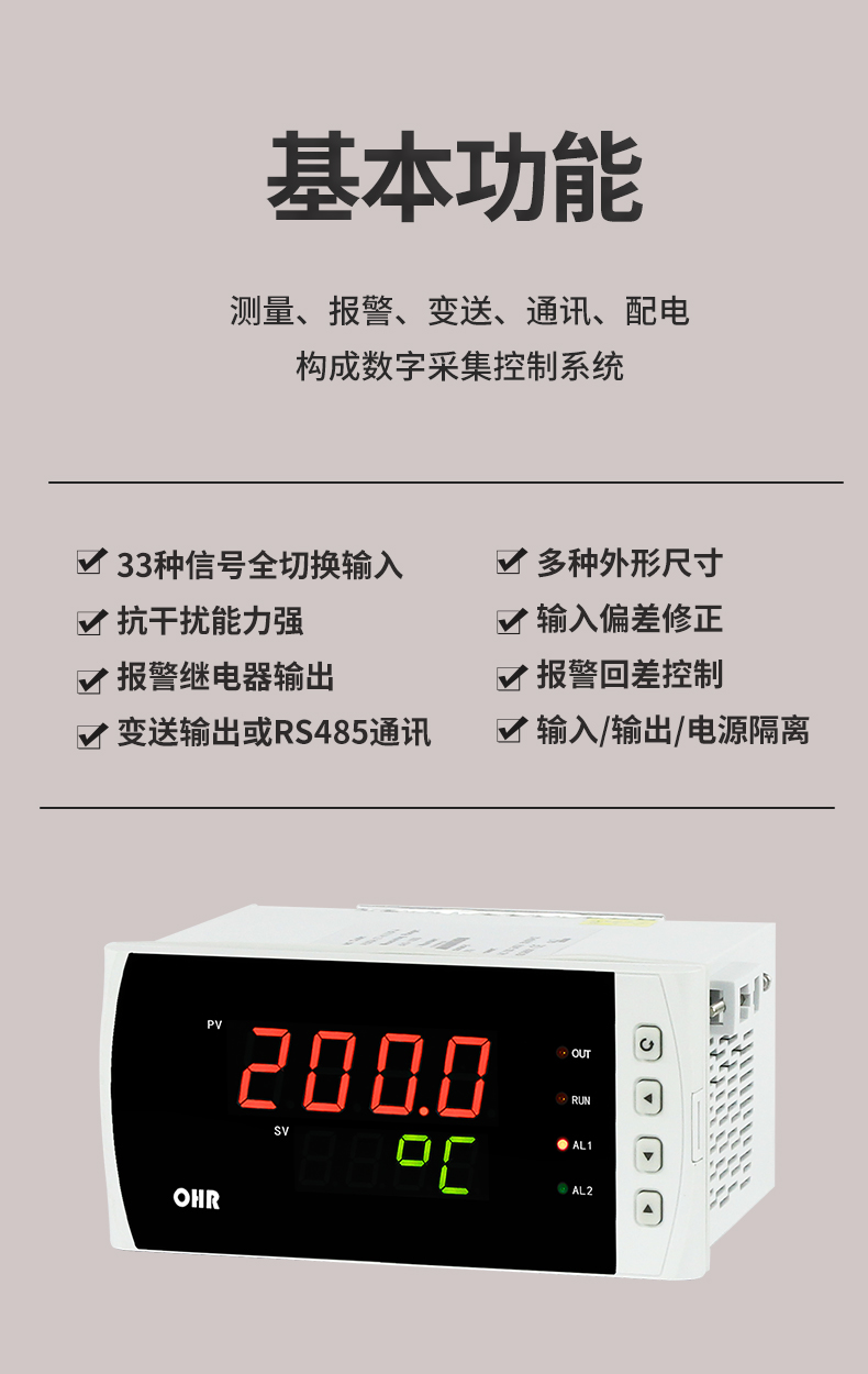 新奥官方网站浏览器