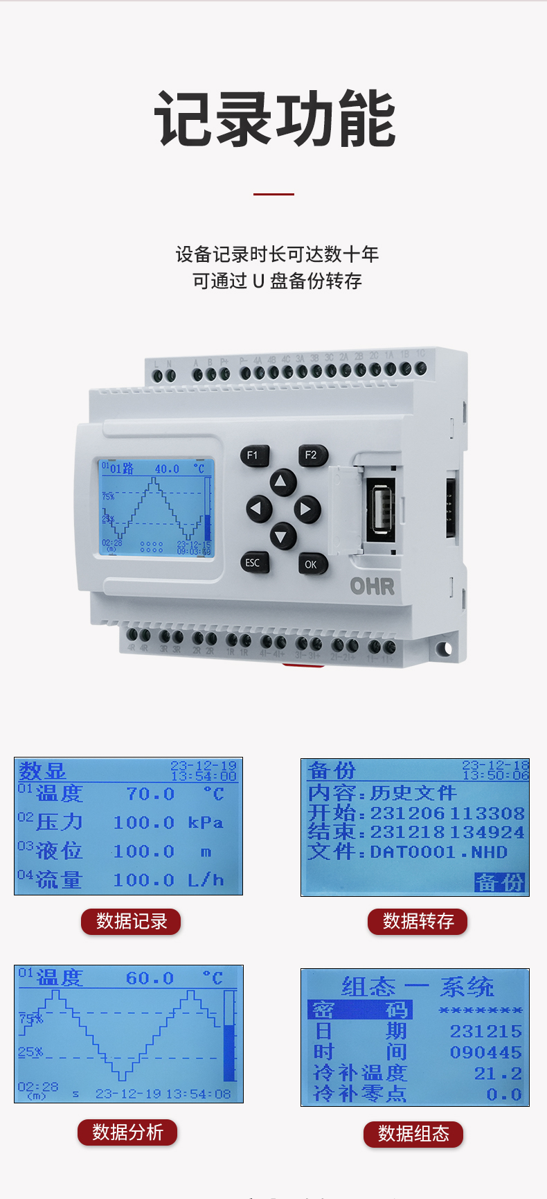 新奥官方网站浏览器