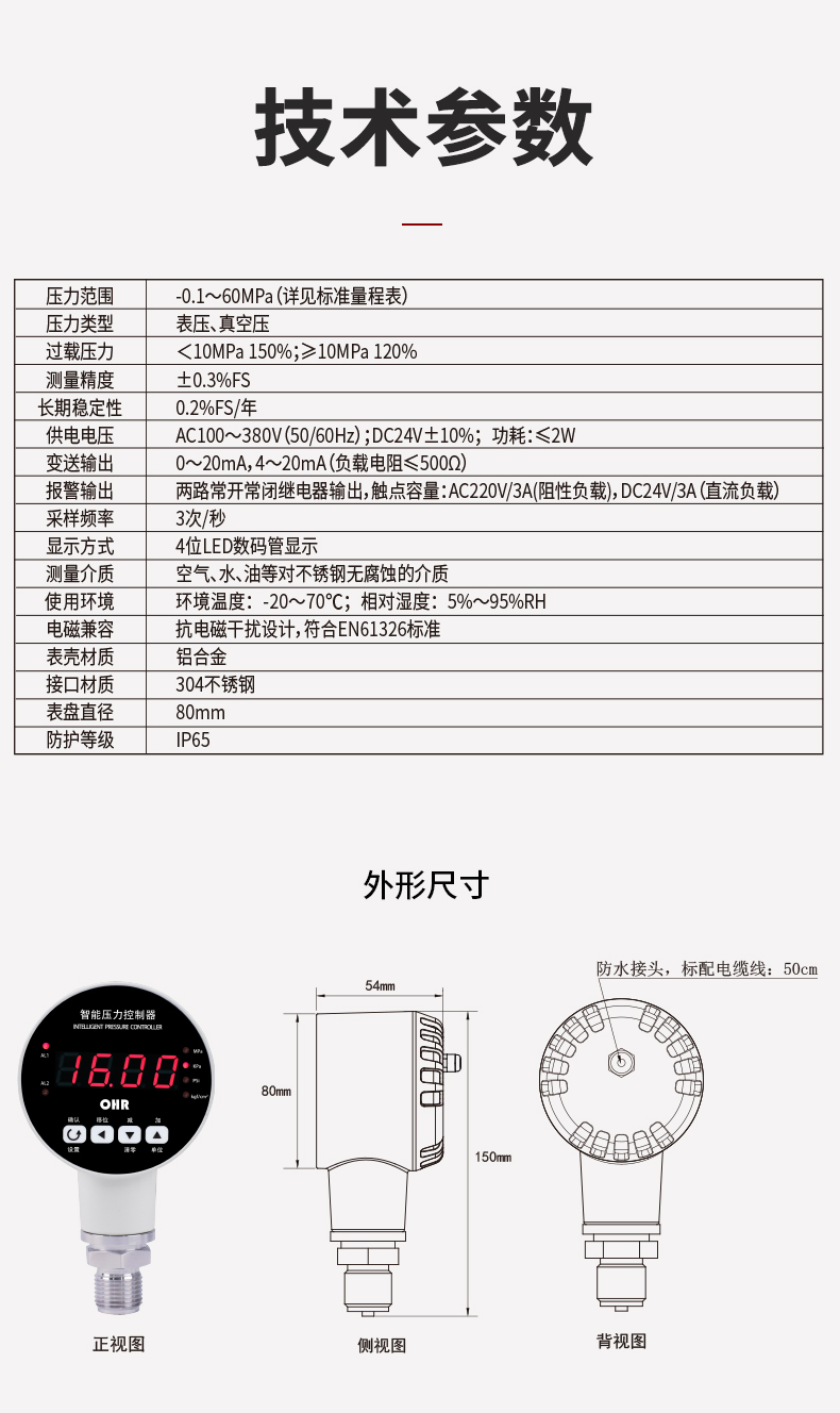 新奥官方网站浏览器