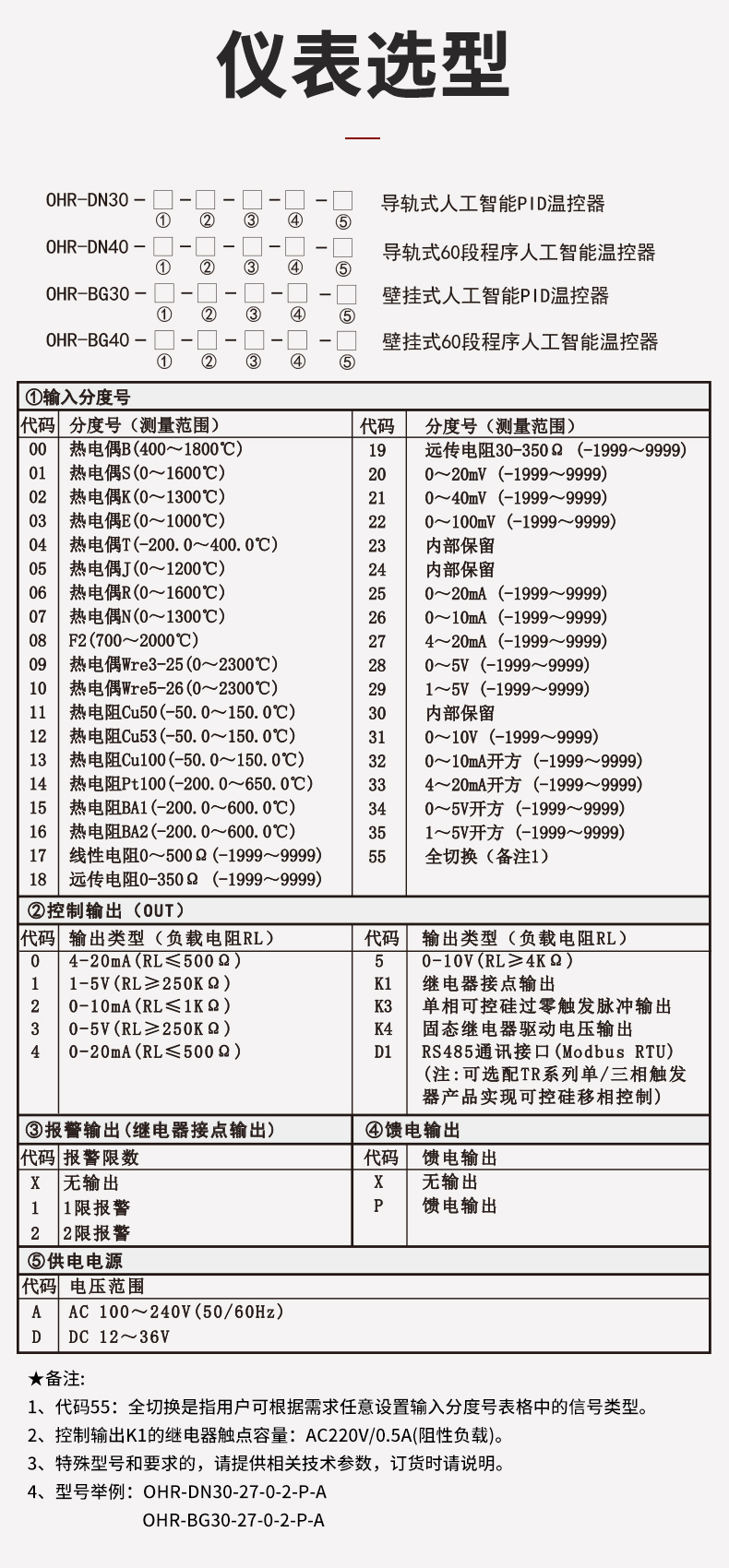 新奥官方网站浏览器