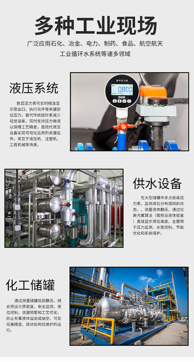 新奥官方网站浏览器