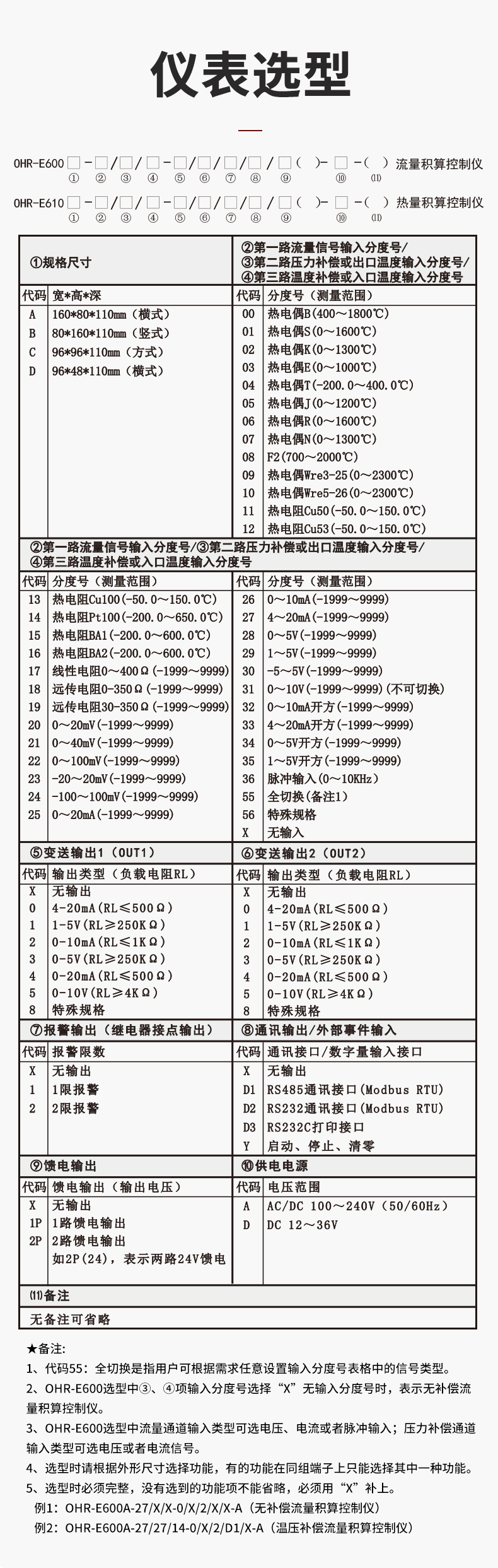 新奥官方网站浏览器