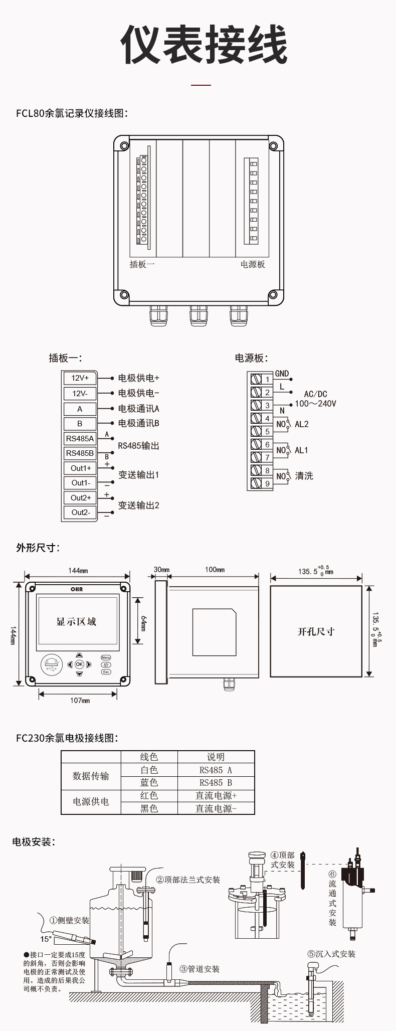 新奥官方网站浏览器