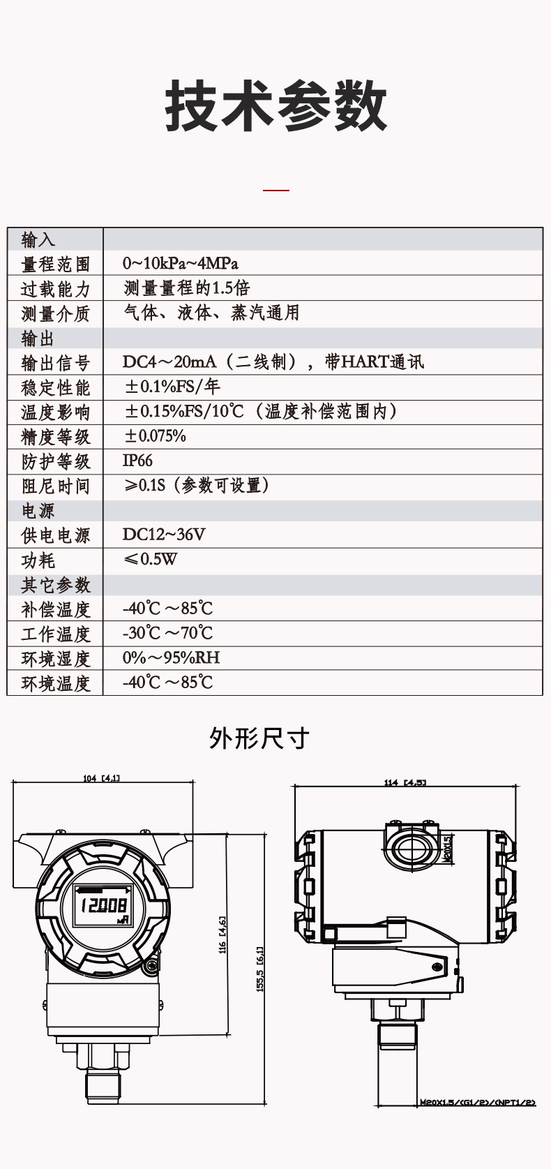 新奥官方网站浏览器