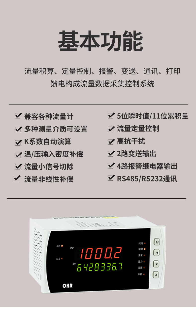 新奥官方网站浏览器