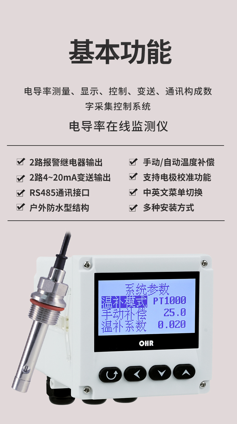 新奥官方网站浏览器