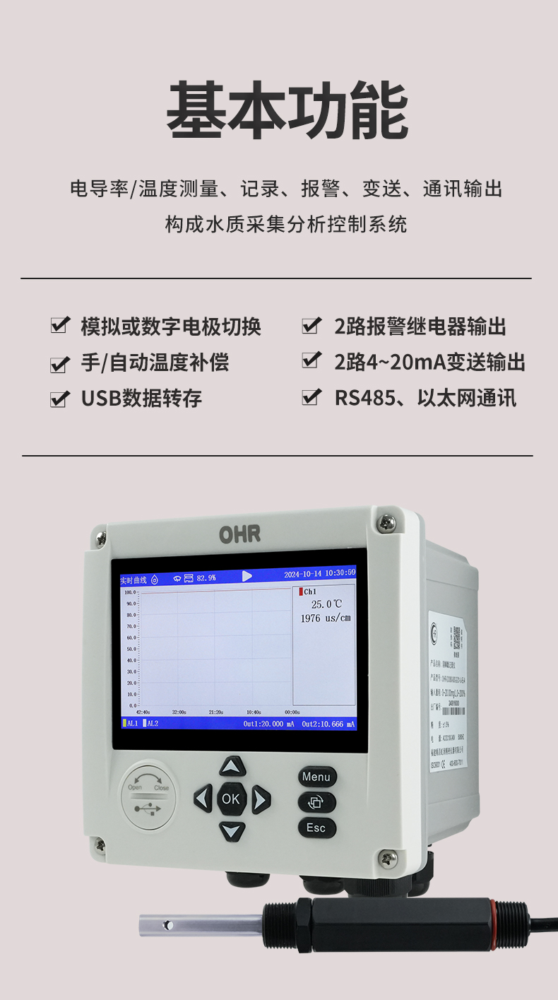 新奥官方网站浏览器