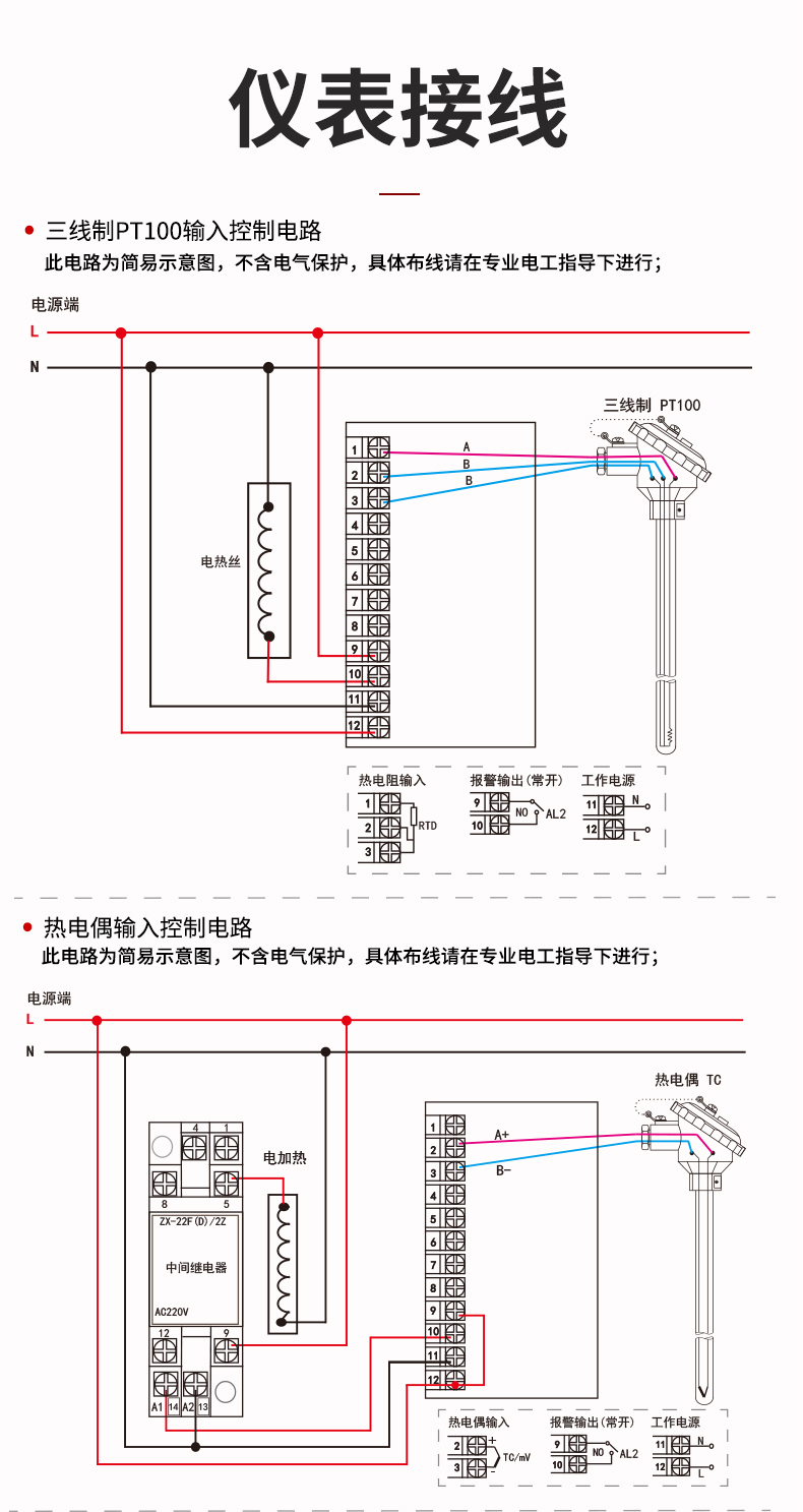 新奥官方网站浏览器