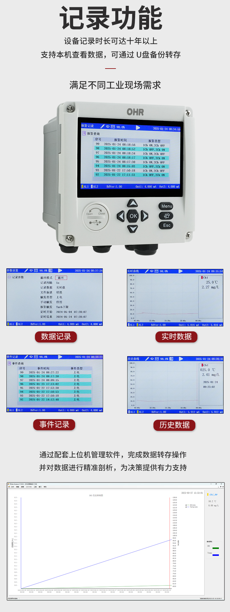 新奥官方网站浏览器