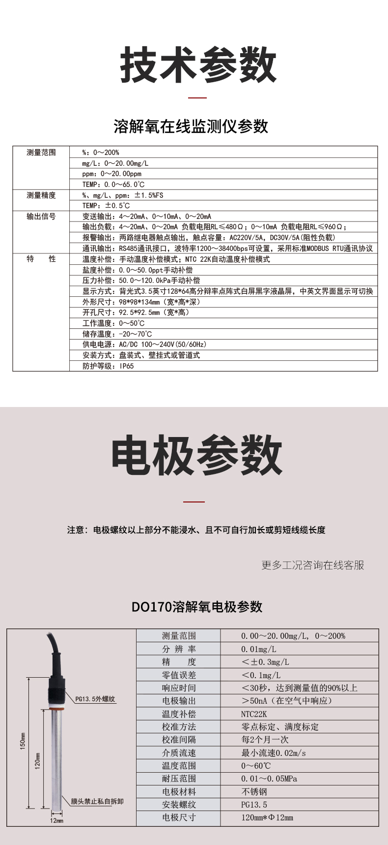 新奥官方网站浏览器