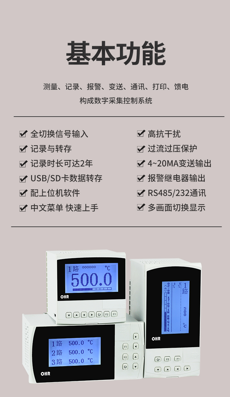 新奥官方网站浏览器