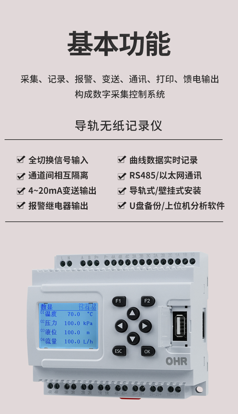 新奥官方网站浏览器