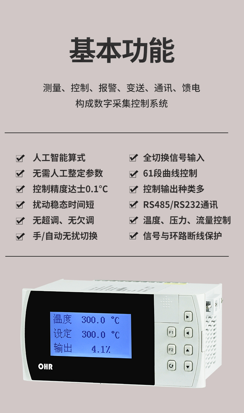 新奥官方网站浏览器