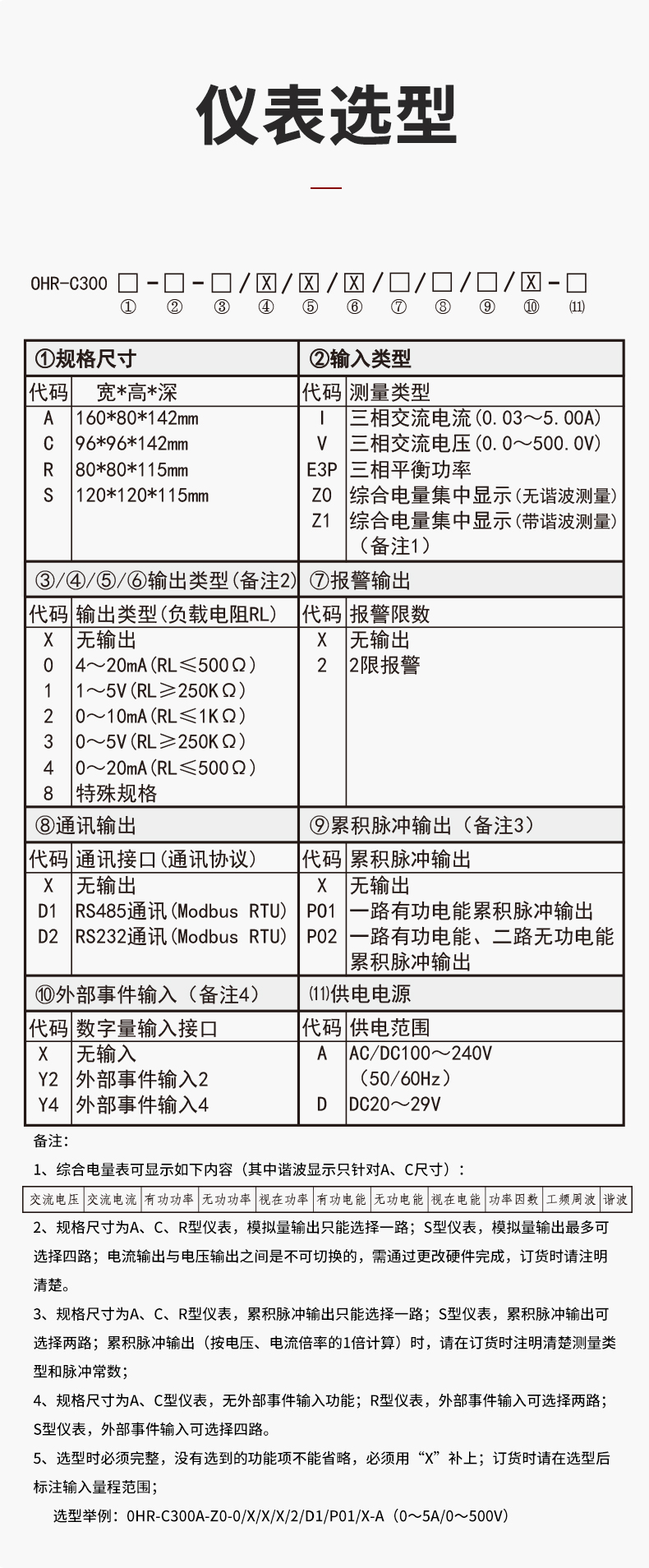 新奥官方网站浏览器