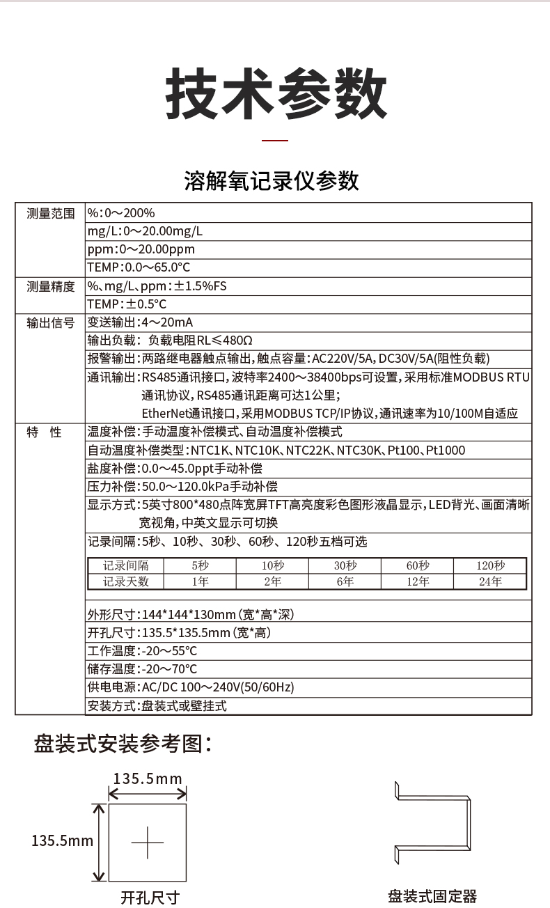 新奥官方网站浏览器