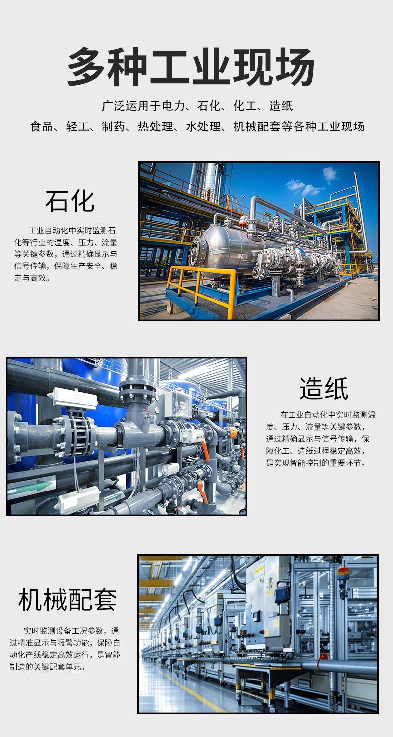 新奥官方网站浏览器