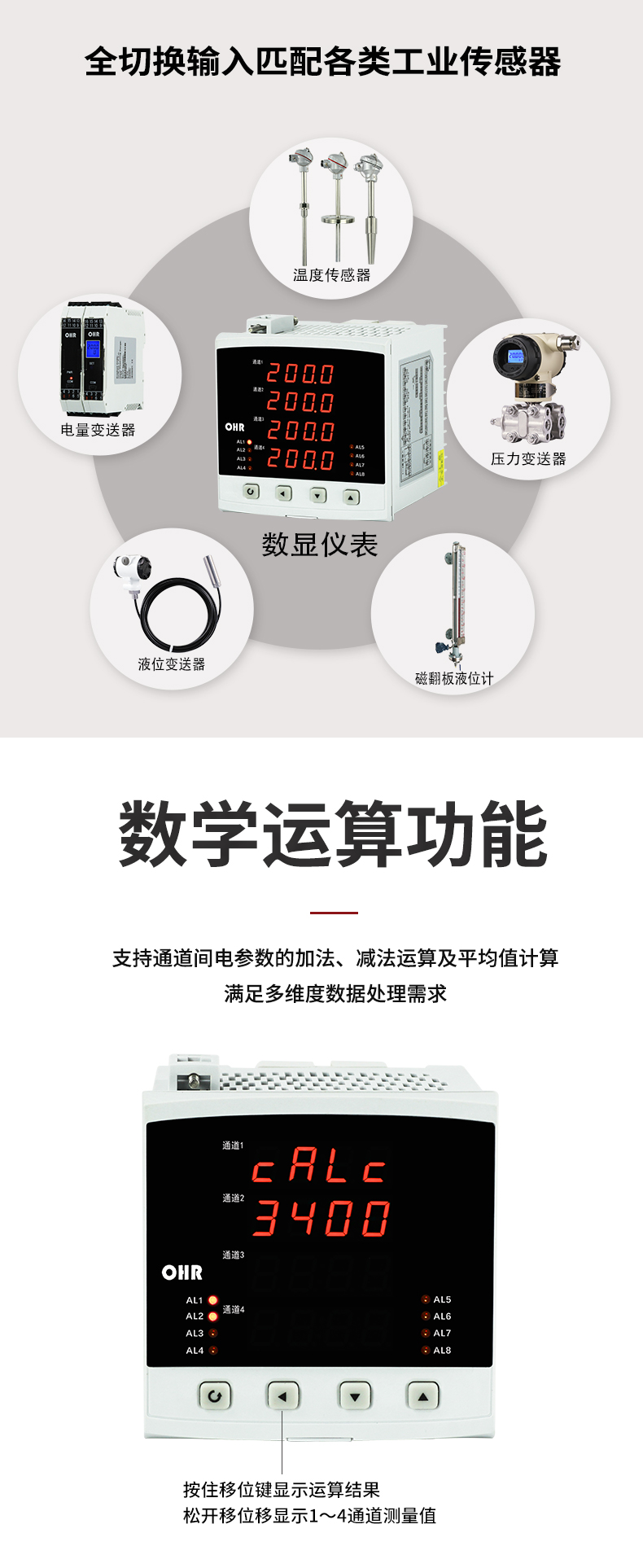 新奥官方网站浏览器