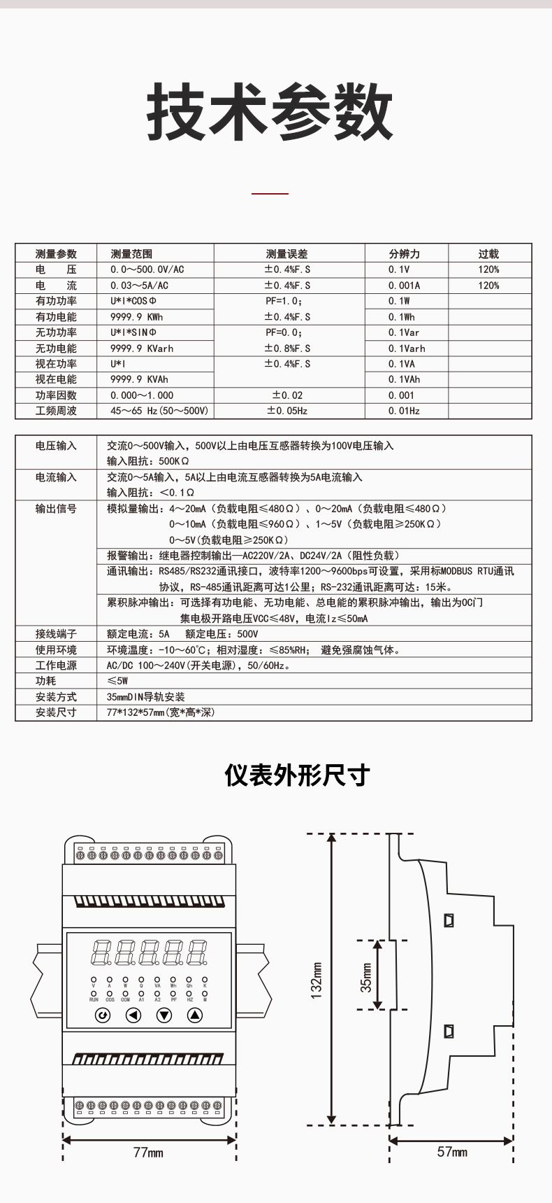新奥官方网站浏览器