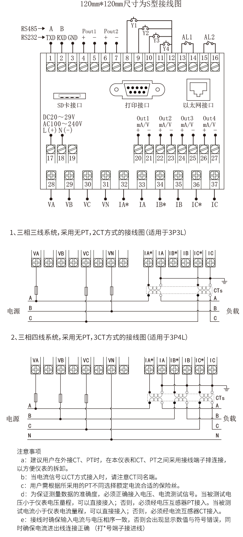新奥官方网站浏览器